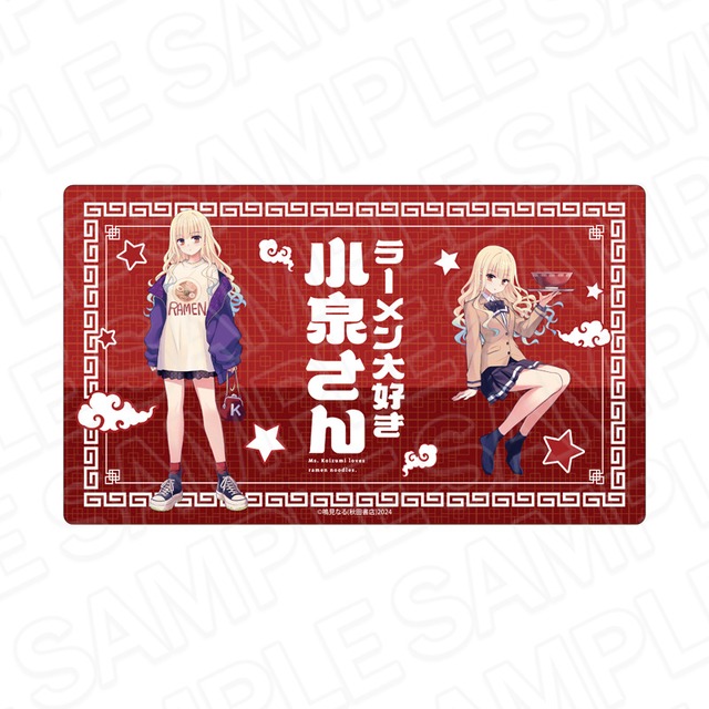ラーメン大好き小泉さん ラバーデスクマット 冬制服&私服 ver.