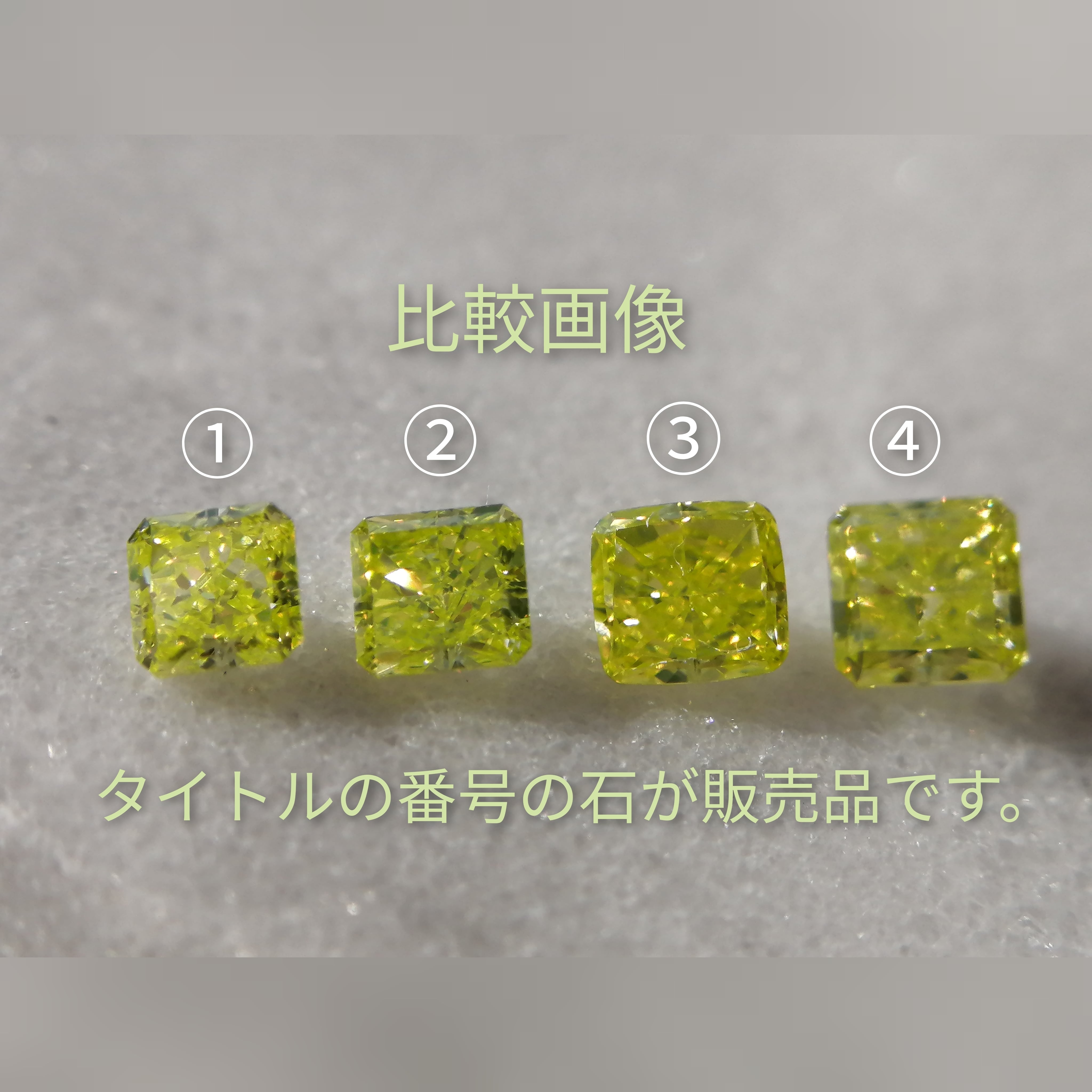 グリーンダイヤモンドルース 0.117ct fancy vivid yellow green VS1