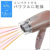 パナソニック ドライヤー イオニティ 速乾 軽量 ピンクゴールド EH-NE2E-PN
