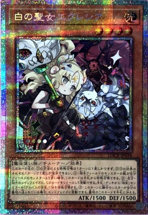 遊戯王 | カードショップ Buu star