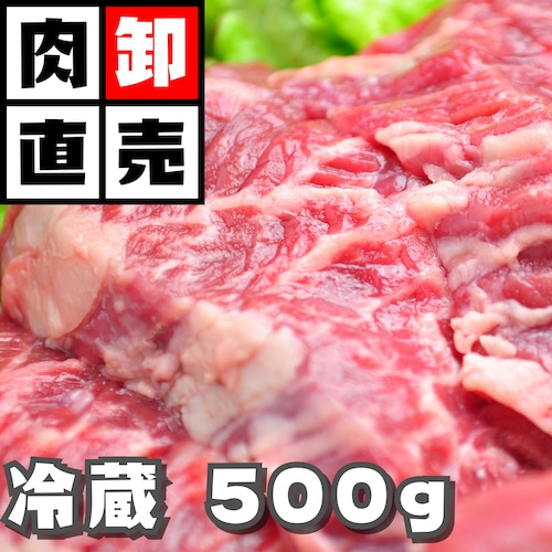 US上ハラミ500ｇ【冷蔵】焼肉･BBQ　の商品画像2