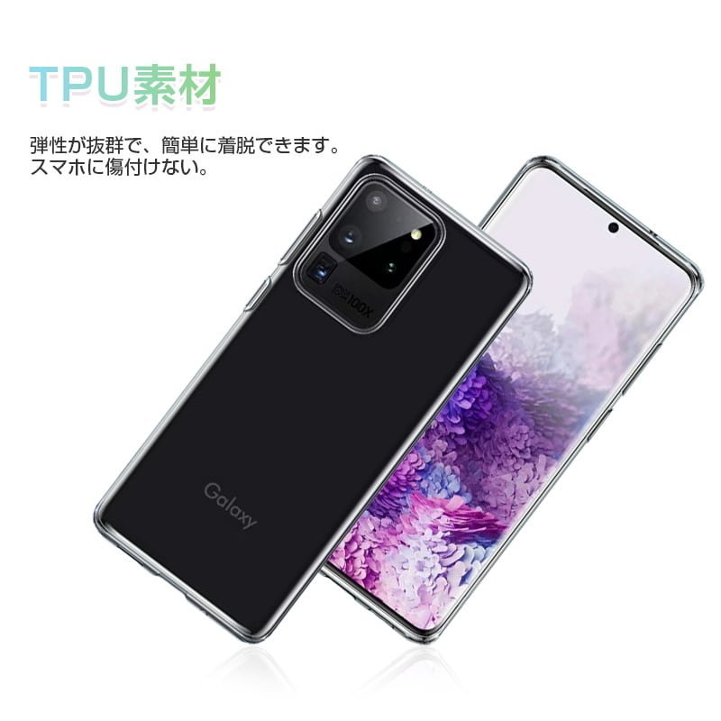 Galaxy S20 Ultra 5G SCG03 スマホケース スマホカバー 携帯電話
