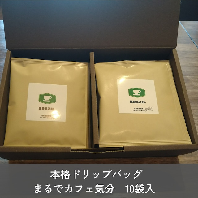 コーヒーバッグ　50袋入り