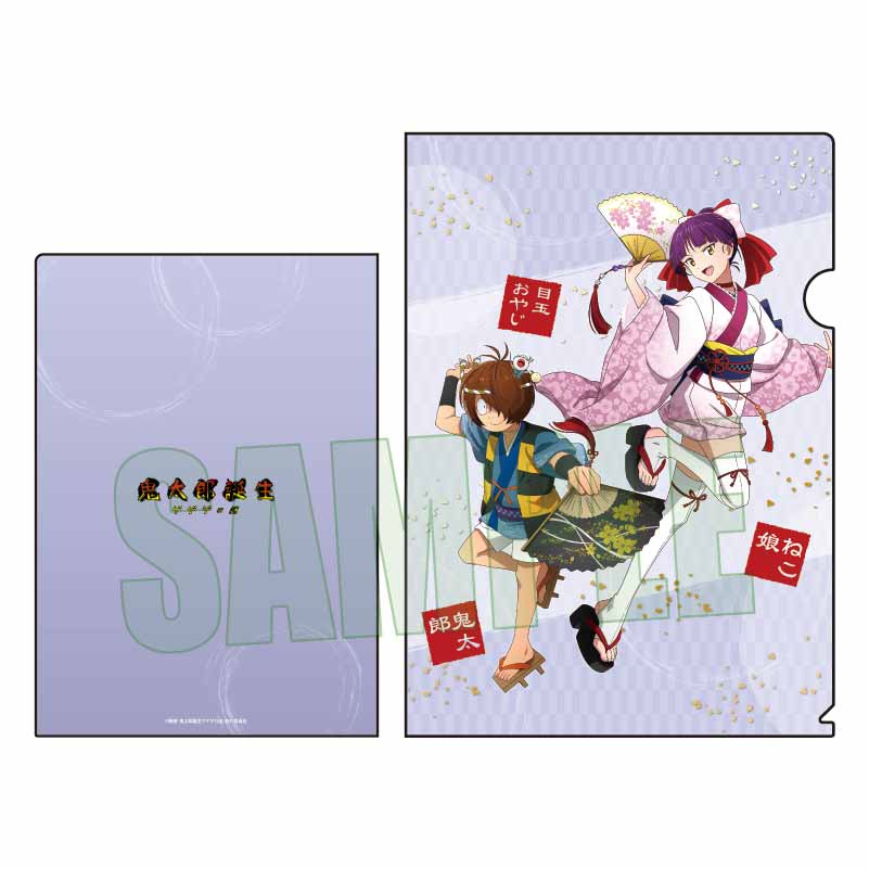 映画「鬼太郎誕生 ゲゲゲの謎」 クリアファイル B 舞踊ver.