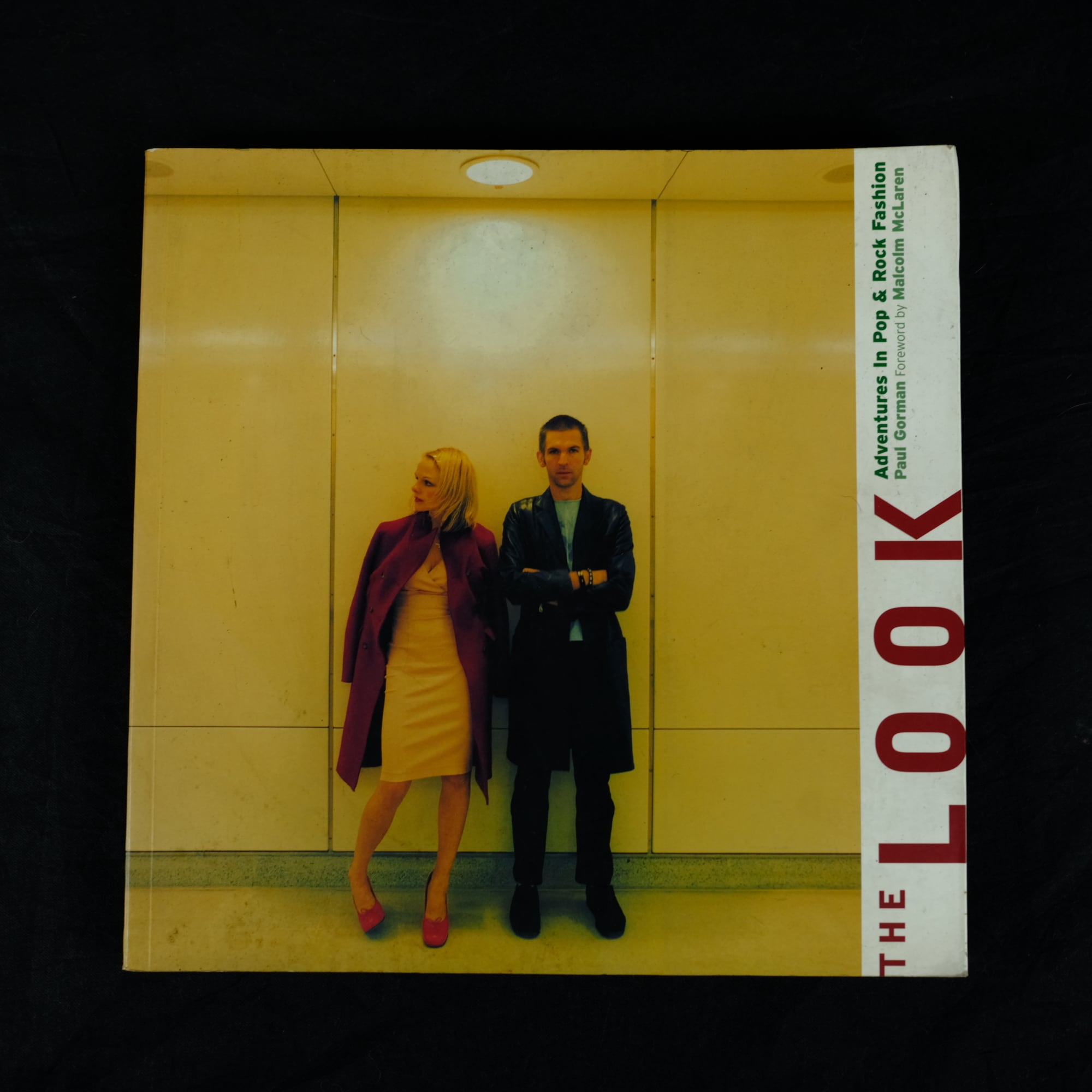 流行通信 1988年7月号 NO.294 '8 8-