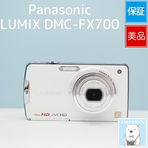 Panasonic LUMIX DMC-FX700 デジカメ スマホ転送OK フルセット シロクマカメラ a7189