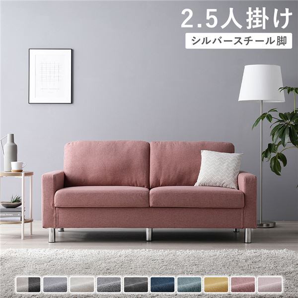 超美品 cassina「235/236 MISTER/ミスター システム ソファ」290万