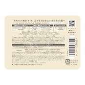 SALON STYLE(サロンスタイル) ビオリス ピュアレタッチ うねさぁら シャンプー 480mL ストレートタイプ まっすぐさらさら