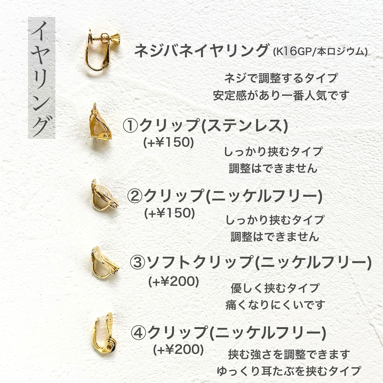 ミニスワッグ付き・ホリデージュエリー3点セット｜イヤーアクセ＆リング2点｜No.7