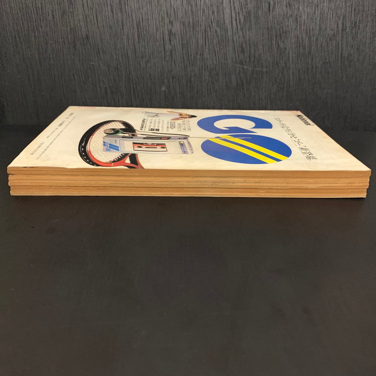 週刊少年キング1981年15号 3/20号 藤子不二雄漫画家生活30周年記念