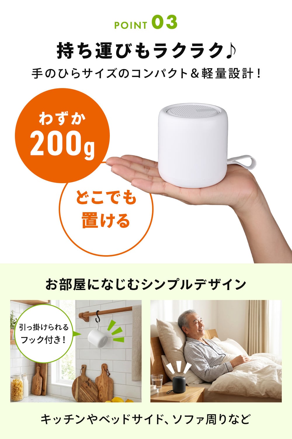 介護の専門家監修] 手元スピーカー 高齢者 テレビ用 ワイヤレス 無線