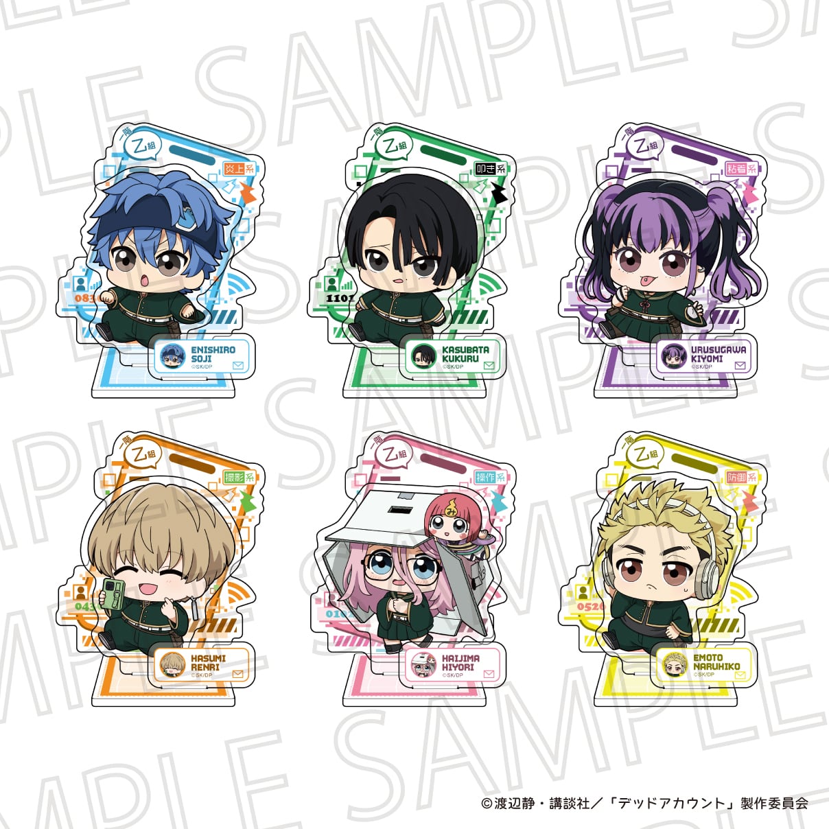 とことこてくてく☆ ぷちてく | SR-GYM Online Shop