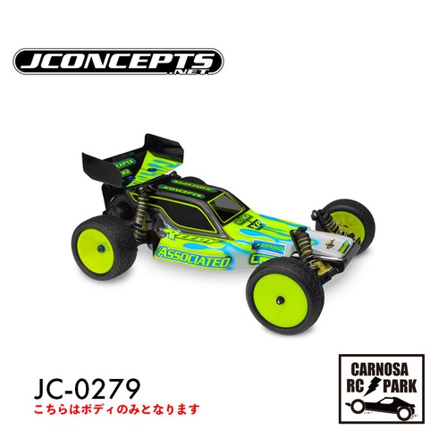 【JCONCEPTS ジェイコンセプト】Detonator - RC10 Worlds Carボディー [JC-0279]