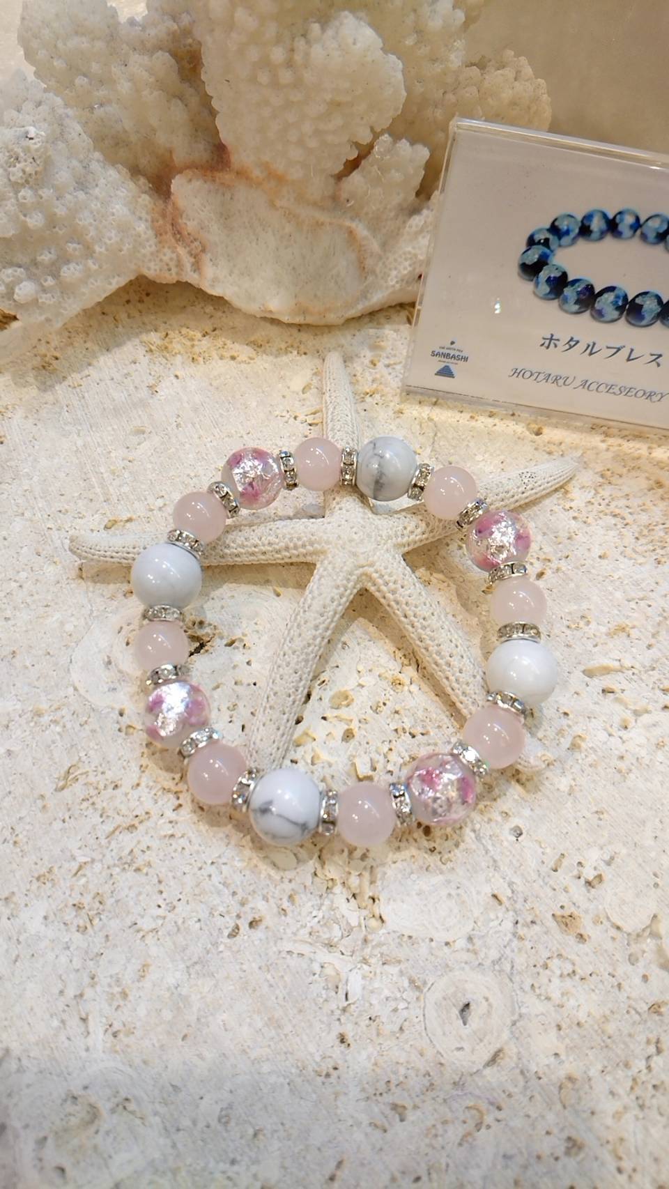 ローズクォーツ・水晶・ピンクホタルガラス