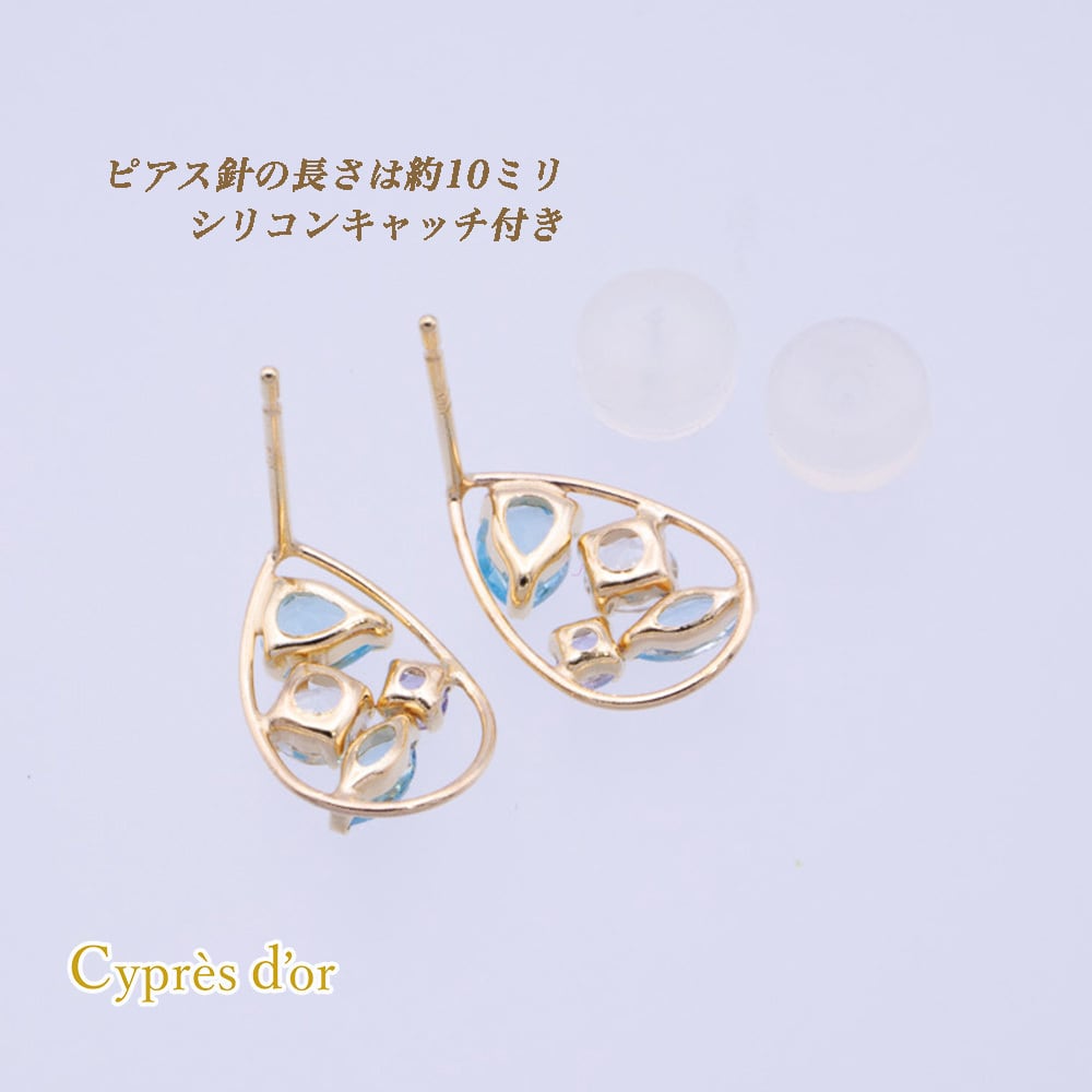 送料無料】K10 ピアス ブルートパーズ アクアマリン タンザナイト