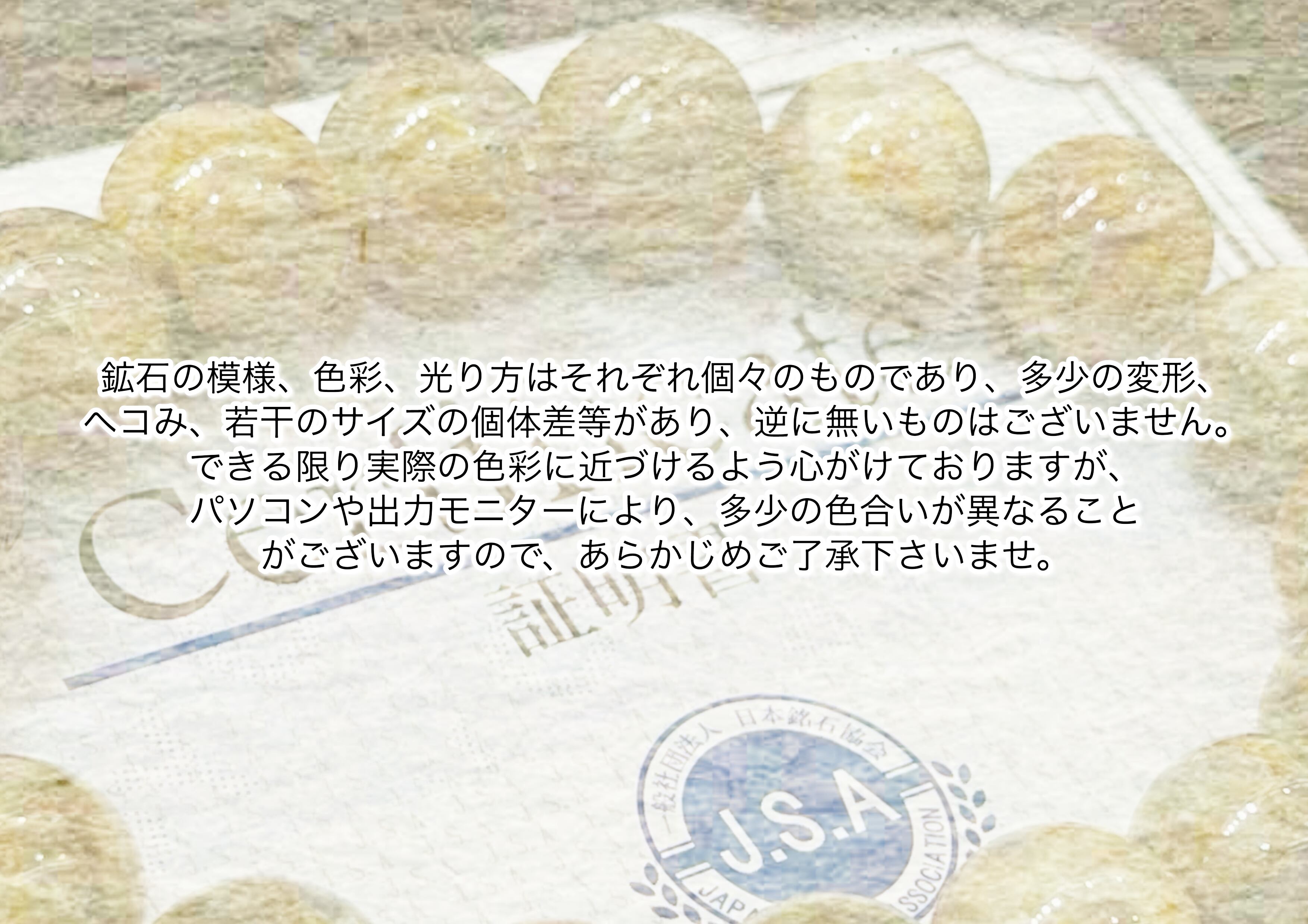佐渡 赤玉石＊赤石＊8㎜＊新潟県佐渡市＊証明書付き＊ブレスレット 