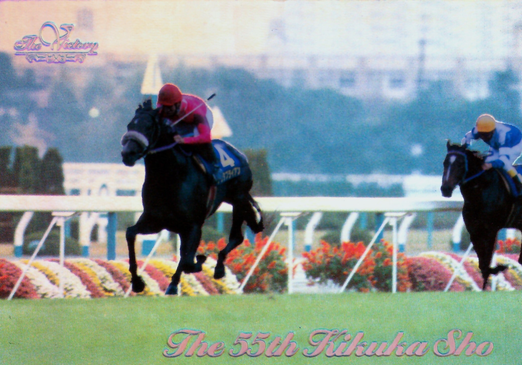 第56回 菊花賞：マヤノトップガン(金文字ノーマル)「The Victory 1999