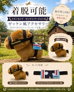 タニノギムレット　タテガミ&蹴り割った牧柵入りキーホルダー タニノギムレットたてがみ入り牧柵利用キーホルダー2026年バージョン