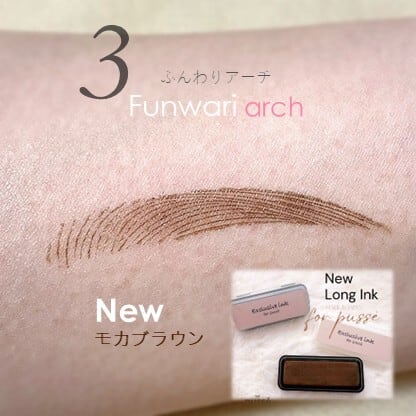 ③ふんわりアーチ眉 New Longモカブラウンセット【送料無料】F-MB