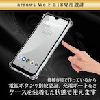 Hy+ arrows We 耐衝撃 ケース F-51B FCG01 カバー ストラップホール 米軍MIL規格 クリア 衝撃吸収ポケット内蔵 TPU ケース 透明クリア