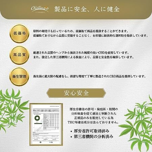 CBD ジョイント 10本セット