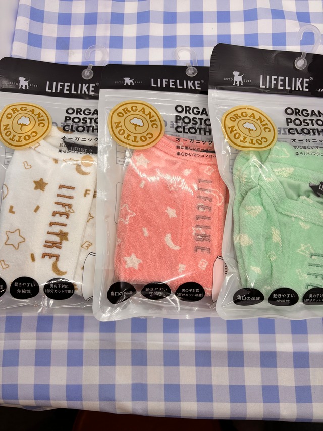 オーガニックパイル術後服 [サイズ: 1号～]