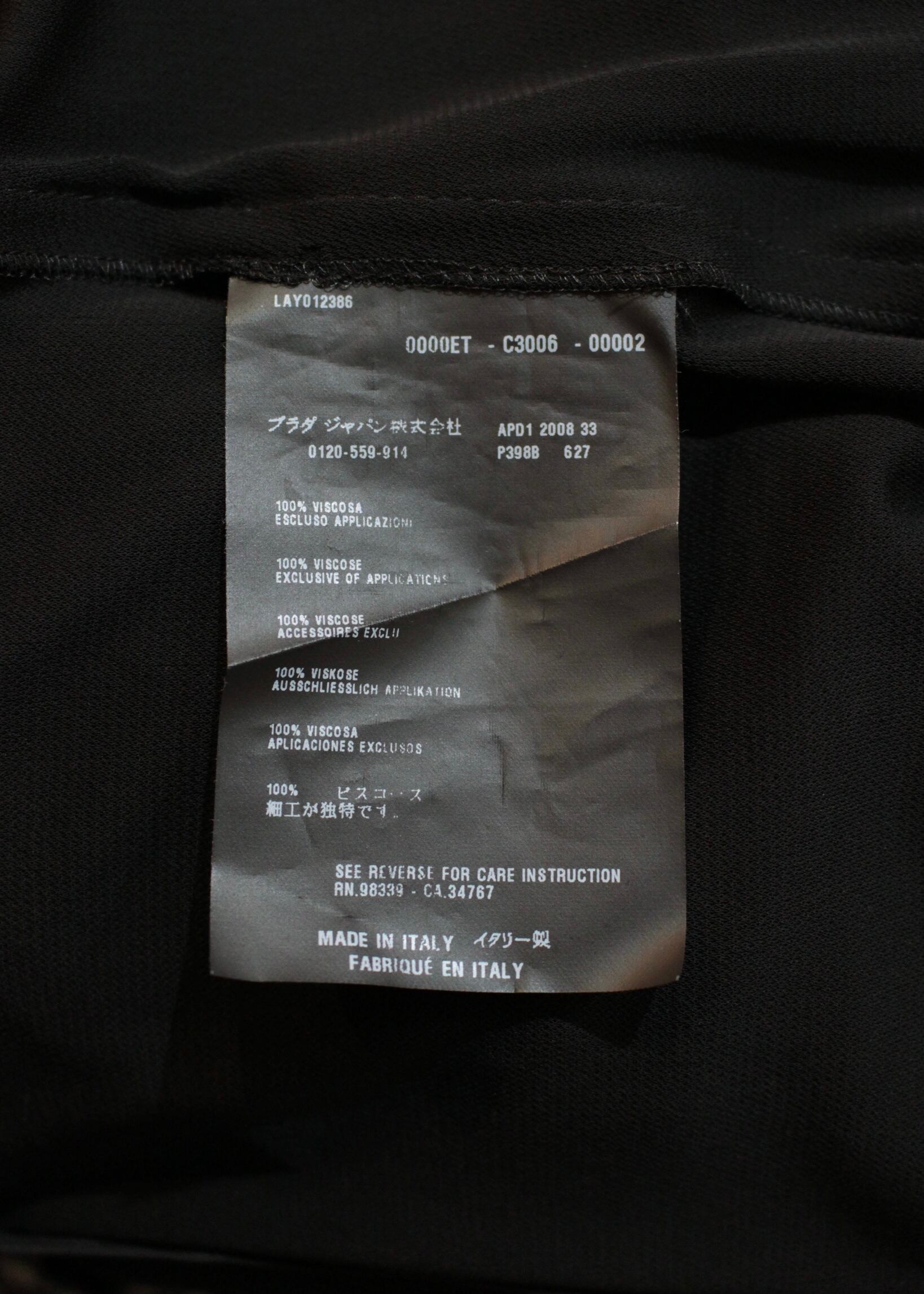 PRADA ブラックドレス | lila