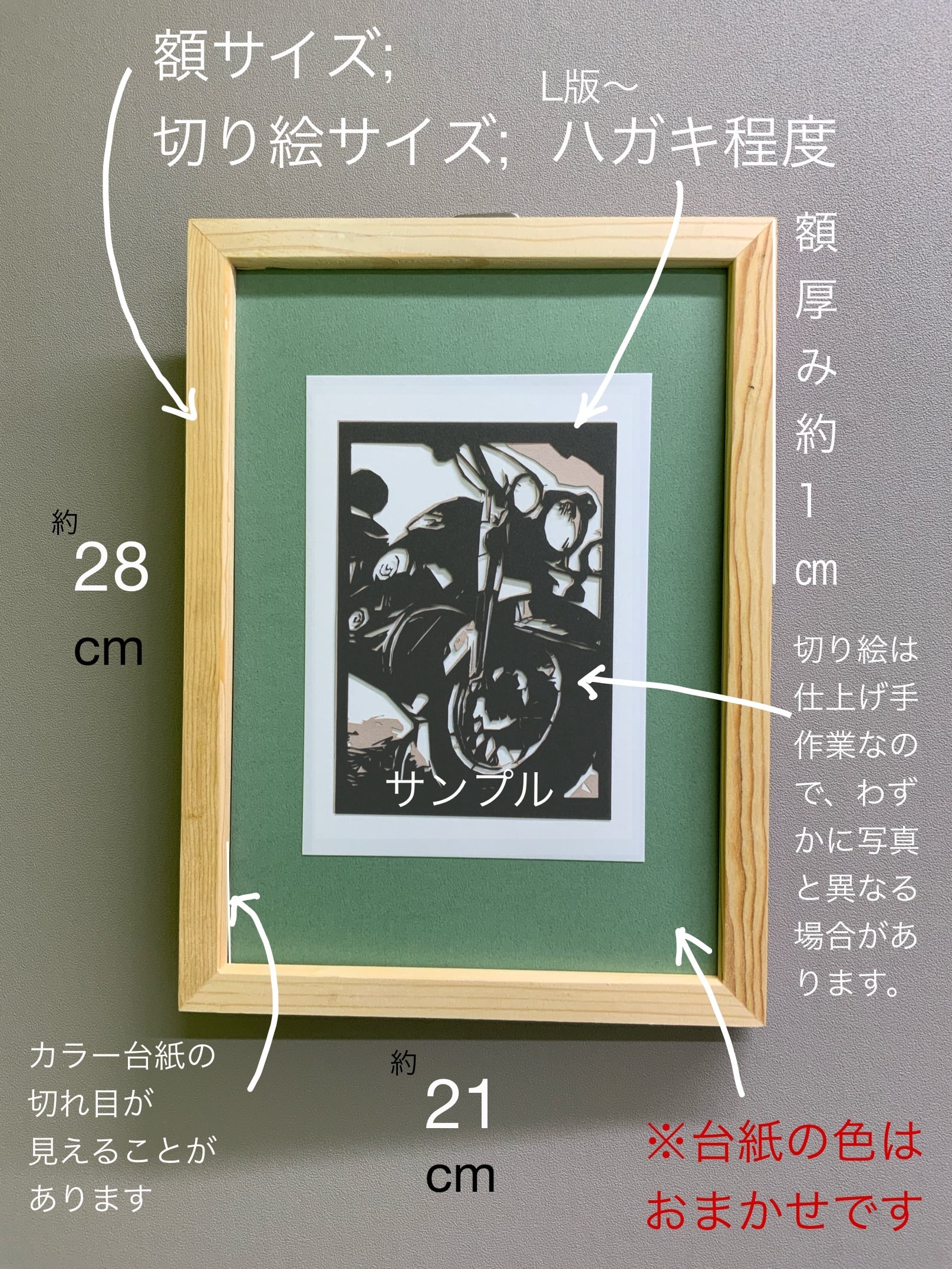 513-Car-ジムニー切り絵 | PAY ID