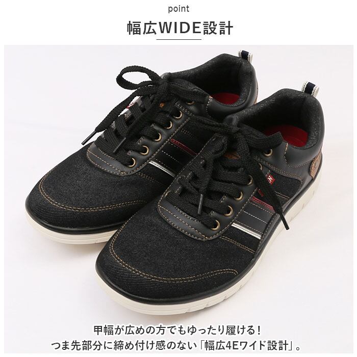 EDWIN メンズ スニーカー 7643 通販 エドウィン 軽量 軽い ローカット
