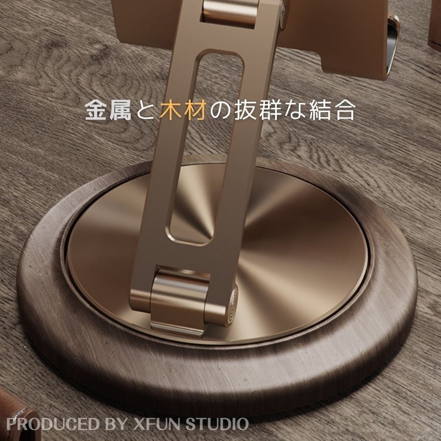 Nibiru】 スマホスタンド 天然 木 金属 メタル デスク スマホ ホルダー