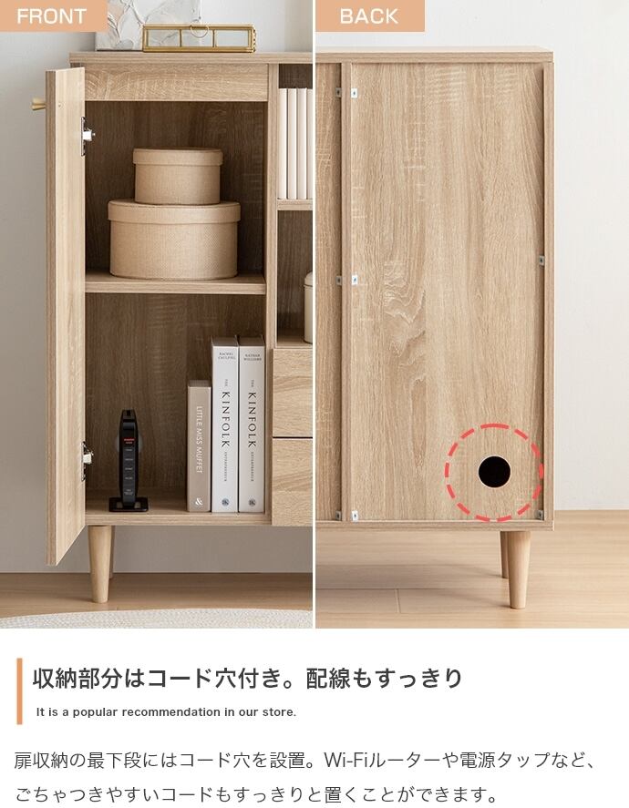 脚付き キャビネット | FIGARO