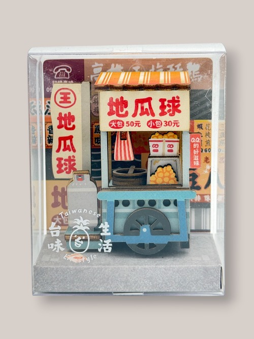 台湾夜市屋台マグネット　QQボール（夜市一攤　地瓜球）