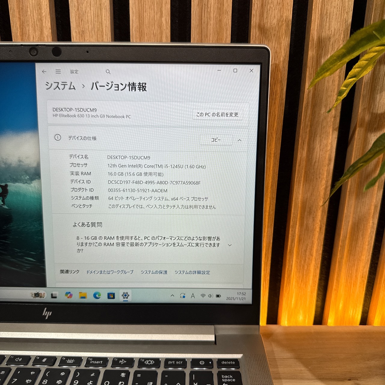 \ 公式ショップ限定価格❣️/ 《最新2022年モデル》HP EliteBook 630 G9 第12世代 メモリ16GB SSD512GB ノートパソコン 安心サポート＆3ヶ月保証付き