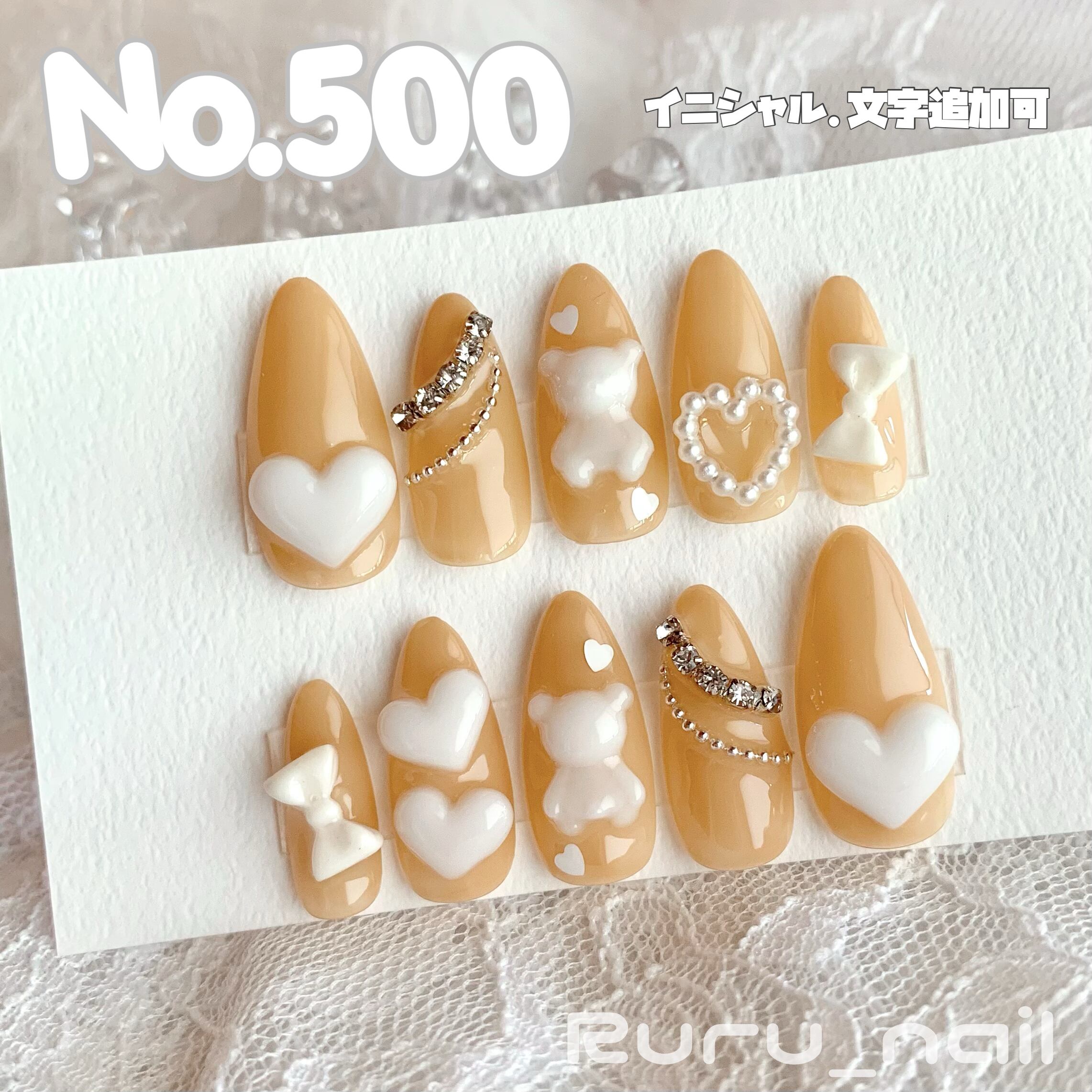 ネイルチップ♡ベージュ 量産型 地雷 韓国 ワンホン イニシャル