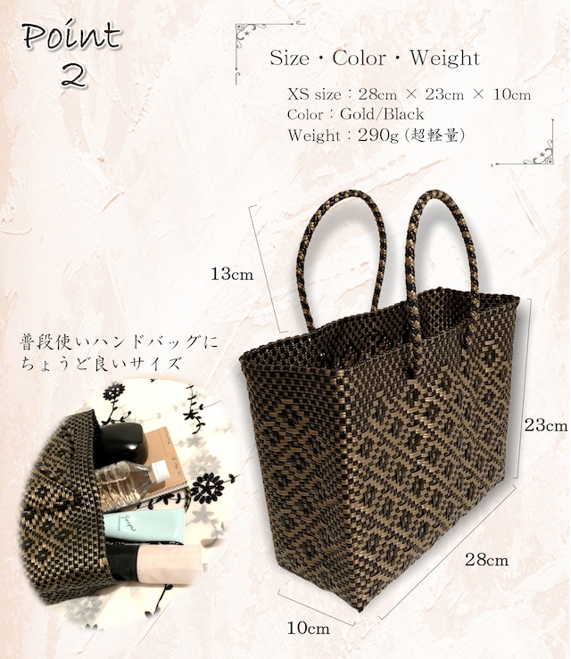 XS Mercado Bag (Normal handle) Gold/Black