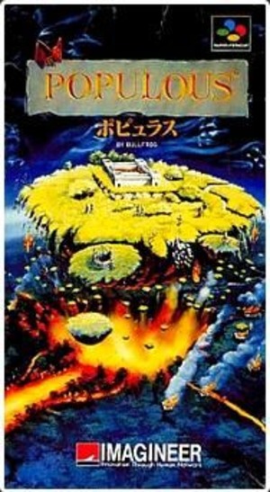 イマジニア SFC  ポピュラス POPULOUS