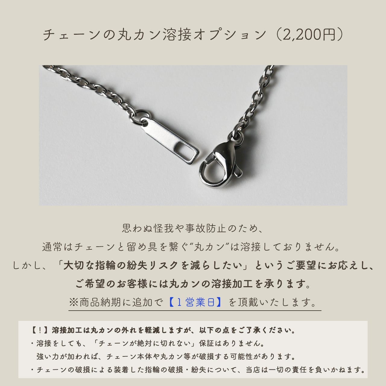 チェーン付き】鎚目のリングホルダーネックレス（角型）｜サージカル