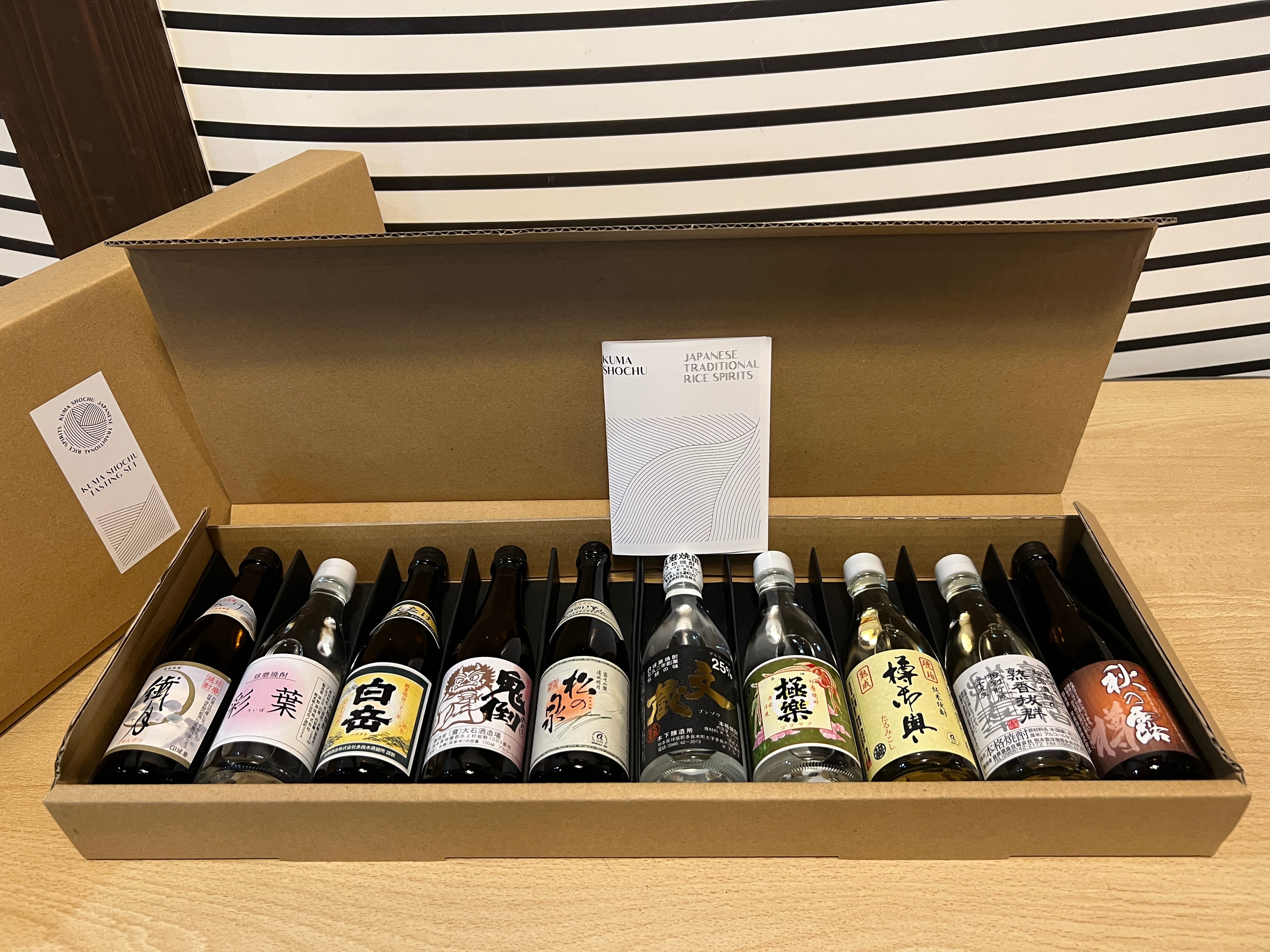 球磨焼酎 ミニ瓶 10本セット | 球磨焼酎専門店 一期屋