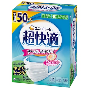 【努力特価】風邪・花粉用 プリーツタイプ 不織布マスク 日本製 やや大きめサイズ 50枚入 〔PM2.5対応 日本製 ノーズフィットつき〕 (99% ウィルス飛沫カットフィルタ)