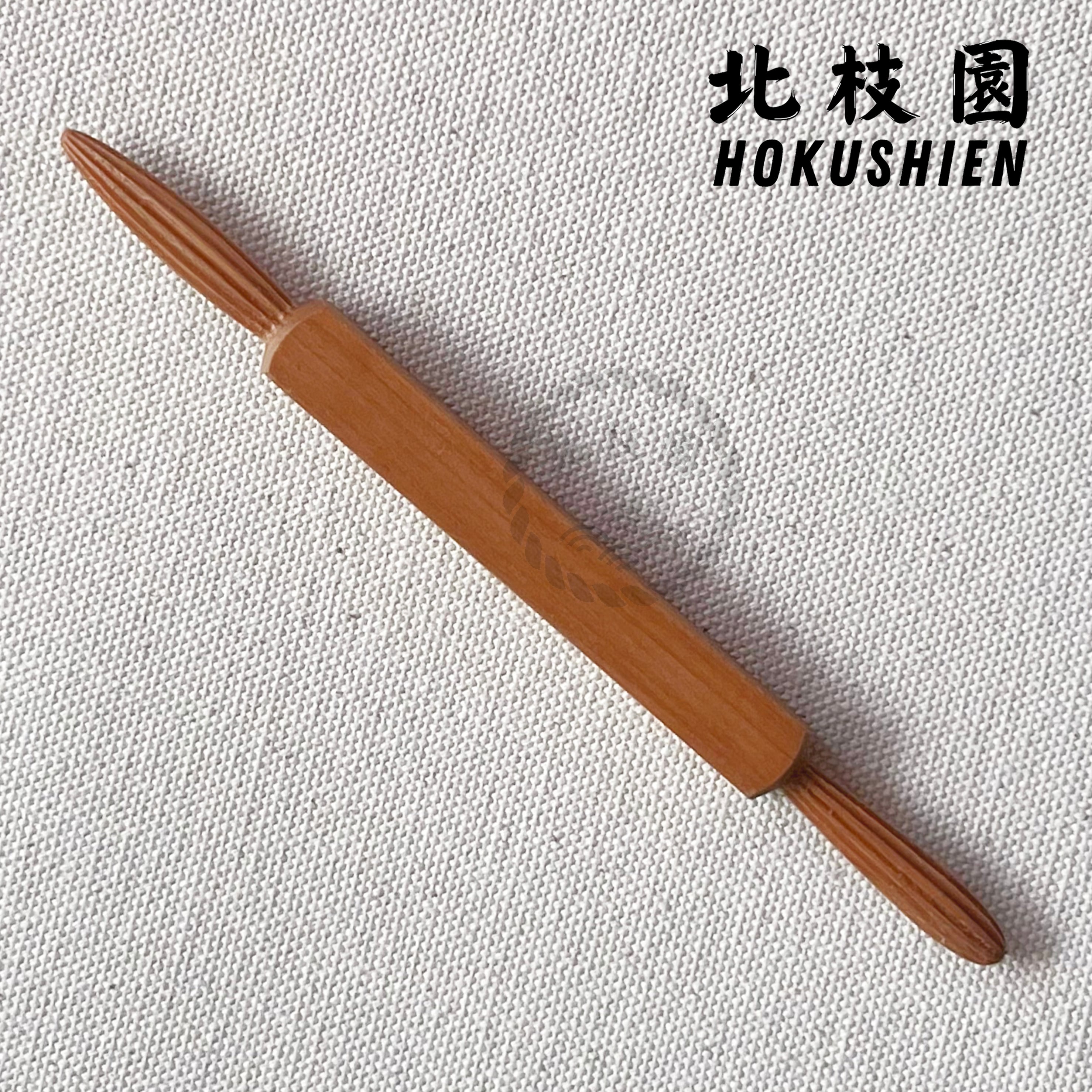 和菓子道具 | 北枝園