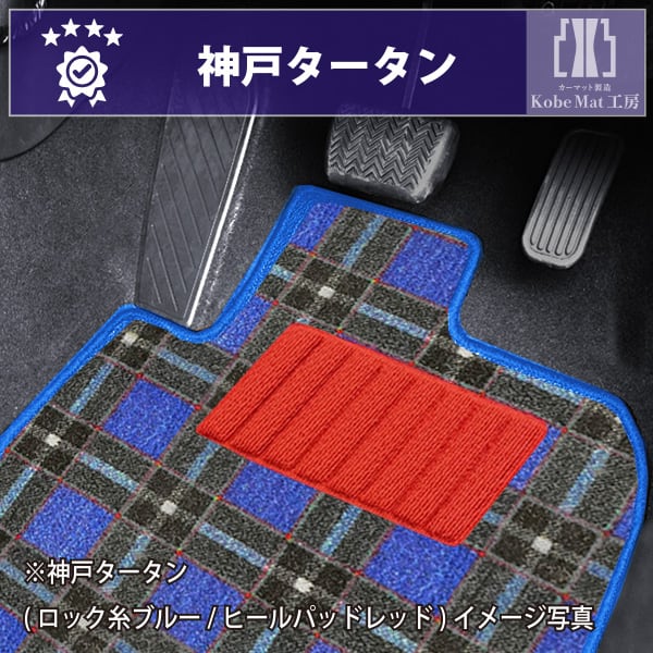 ホンダ N‐ONE R2/11〜 JG3・JG4 フロアマット一式 カーマット 防水