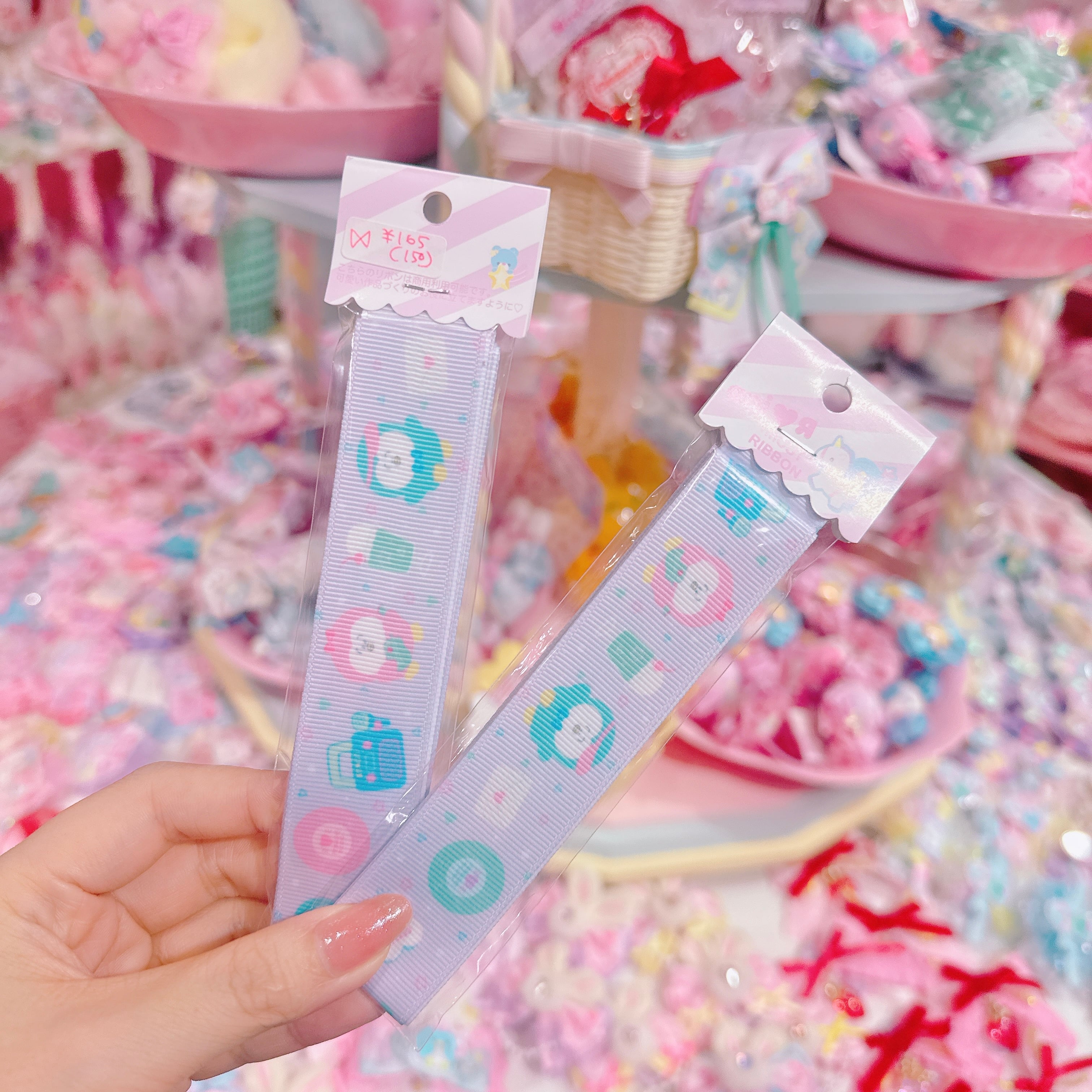 【ARR-43】グログランリボン25mm×1m