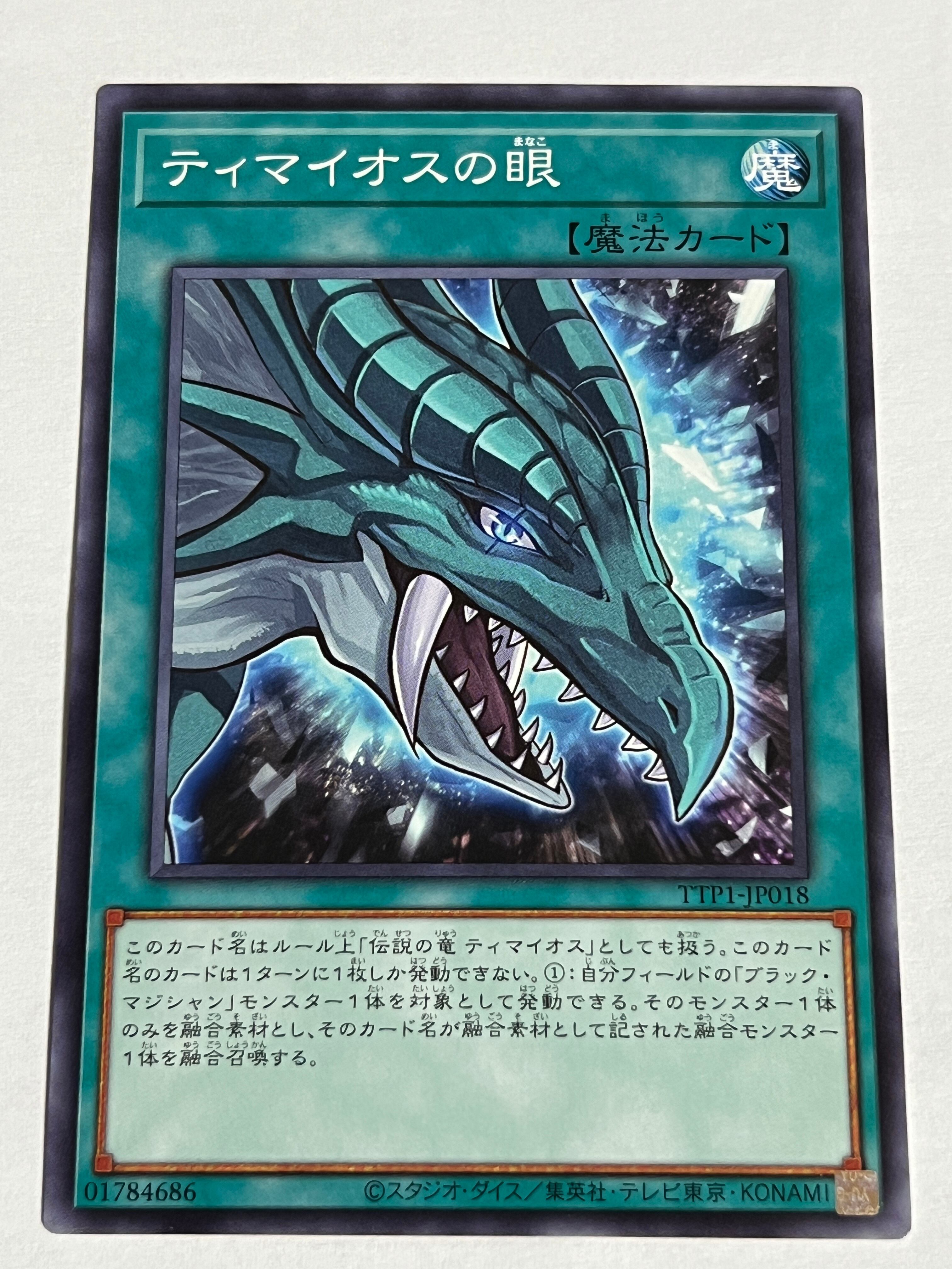 倫敦／香港》一九八〇 《 LONDON/HONCON 》1980 大竹伸朗ドローイン