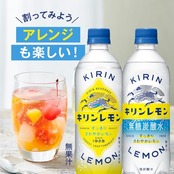 キリンレモン 500ml ペットボトル×24本