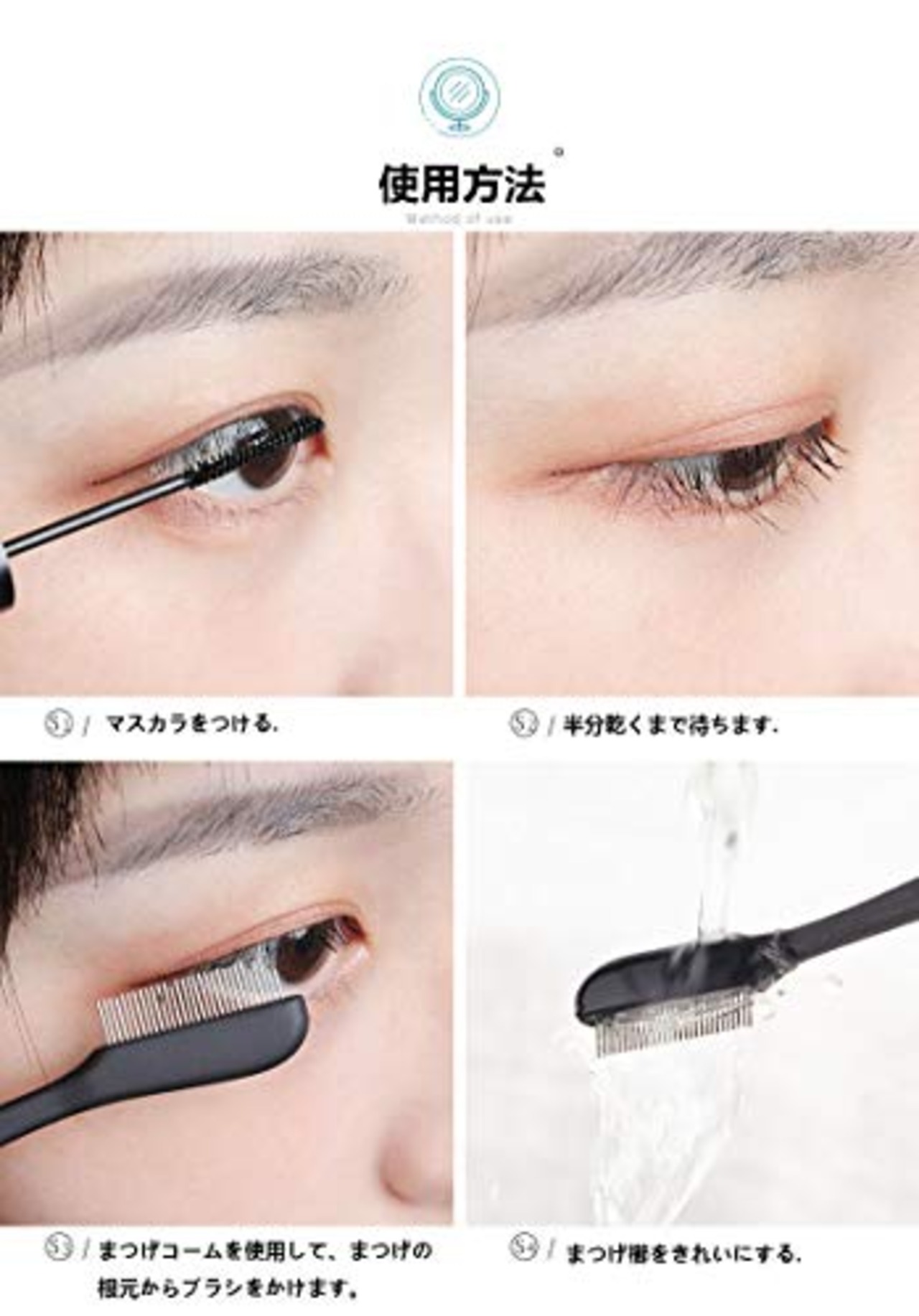 まつ毛コーム 2本 マスカラコーム ステンレス 化粧 折りタイプ マスカラ アイブローコーム Yesmart まつげコーム まつげブラシ メイクブラシ 眉ブラシ アイラッシュブラシ スクリュー Yes107 (TYPE-A)