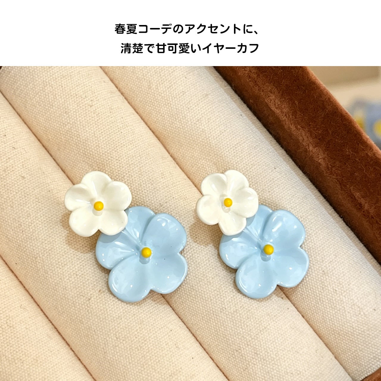 N.133 お花 スクエア くすみブルー マーブル パール 春 イヤリング R47 .青と白の花モチーフのイヤリング（ノンホールピアス） | GIFTUU