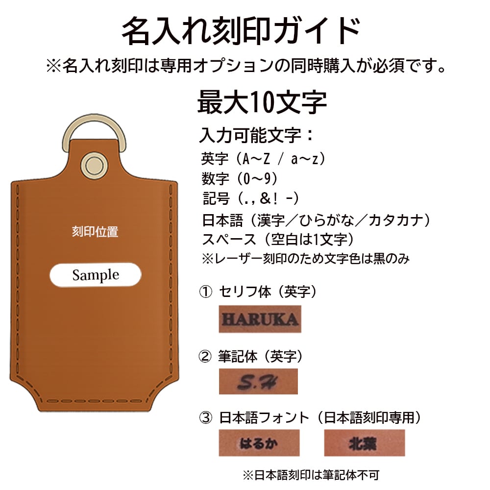 みてねみまもりGPS トークPlus 専用 子供 GPS ケース 本革 レザー