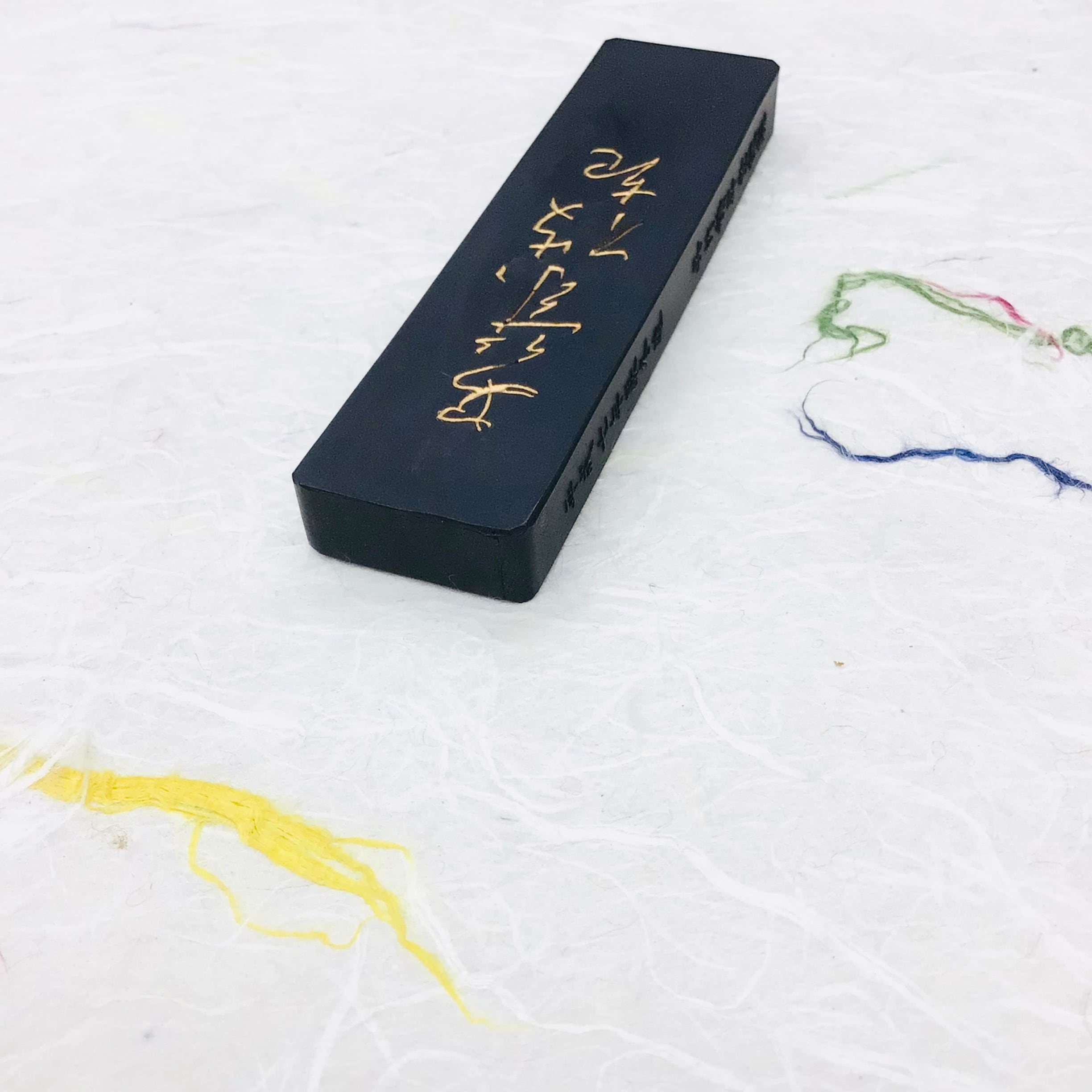 呉竹製墨 一号あきはぎ | 書道と文具のお店 青丹堂Seitando