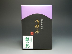 創業４５０年　宇治抹茶　京都　上林春松本店製　龍の影　２０ｇ　薄茶　箱入り　抹茶　茶道具　新品