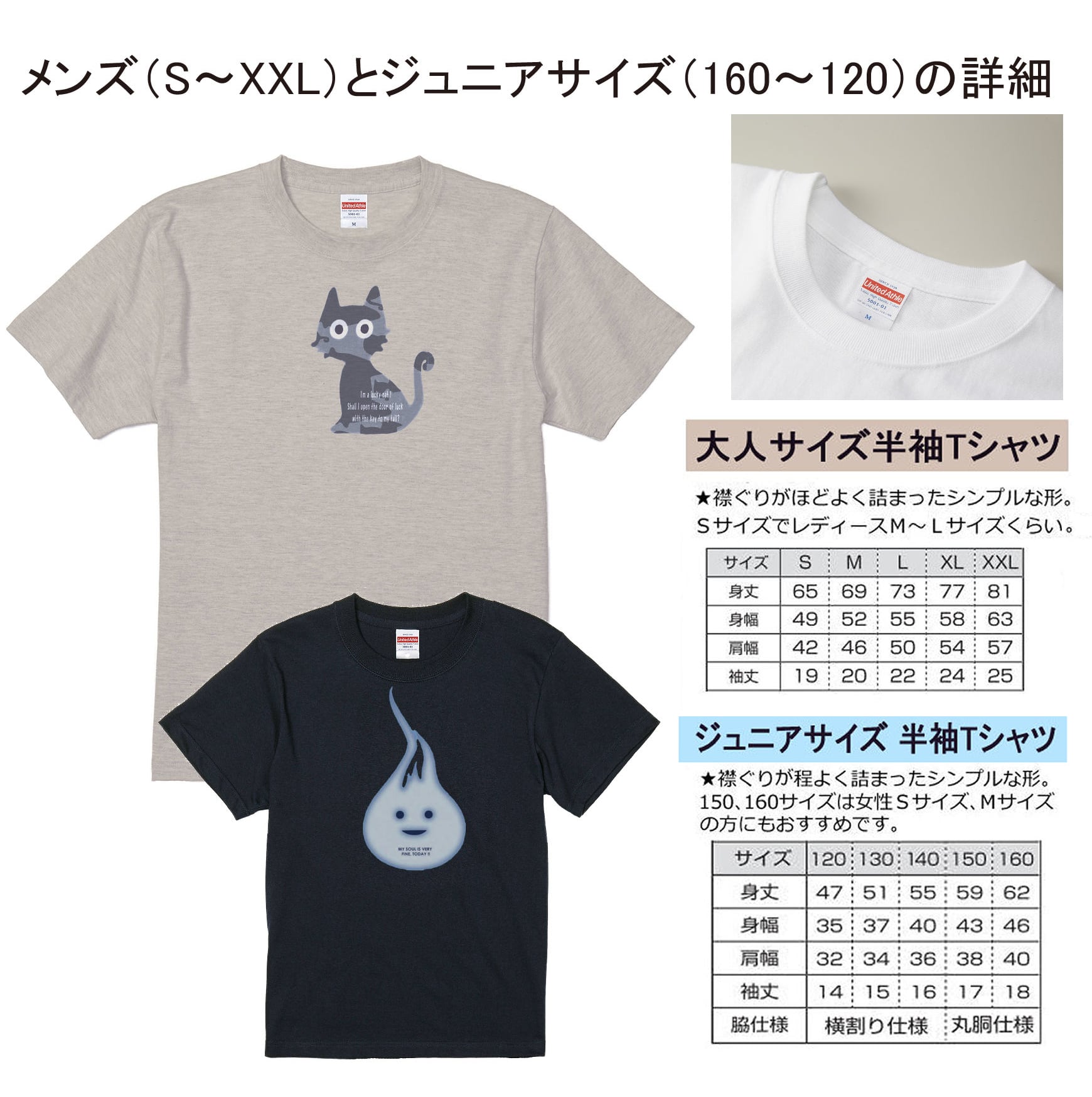 Yamori】半袖Tシャツ | Majopオンラインショップ